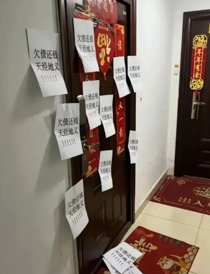 好狠的催债方式，这下整个小区都要知道了吧