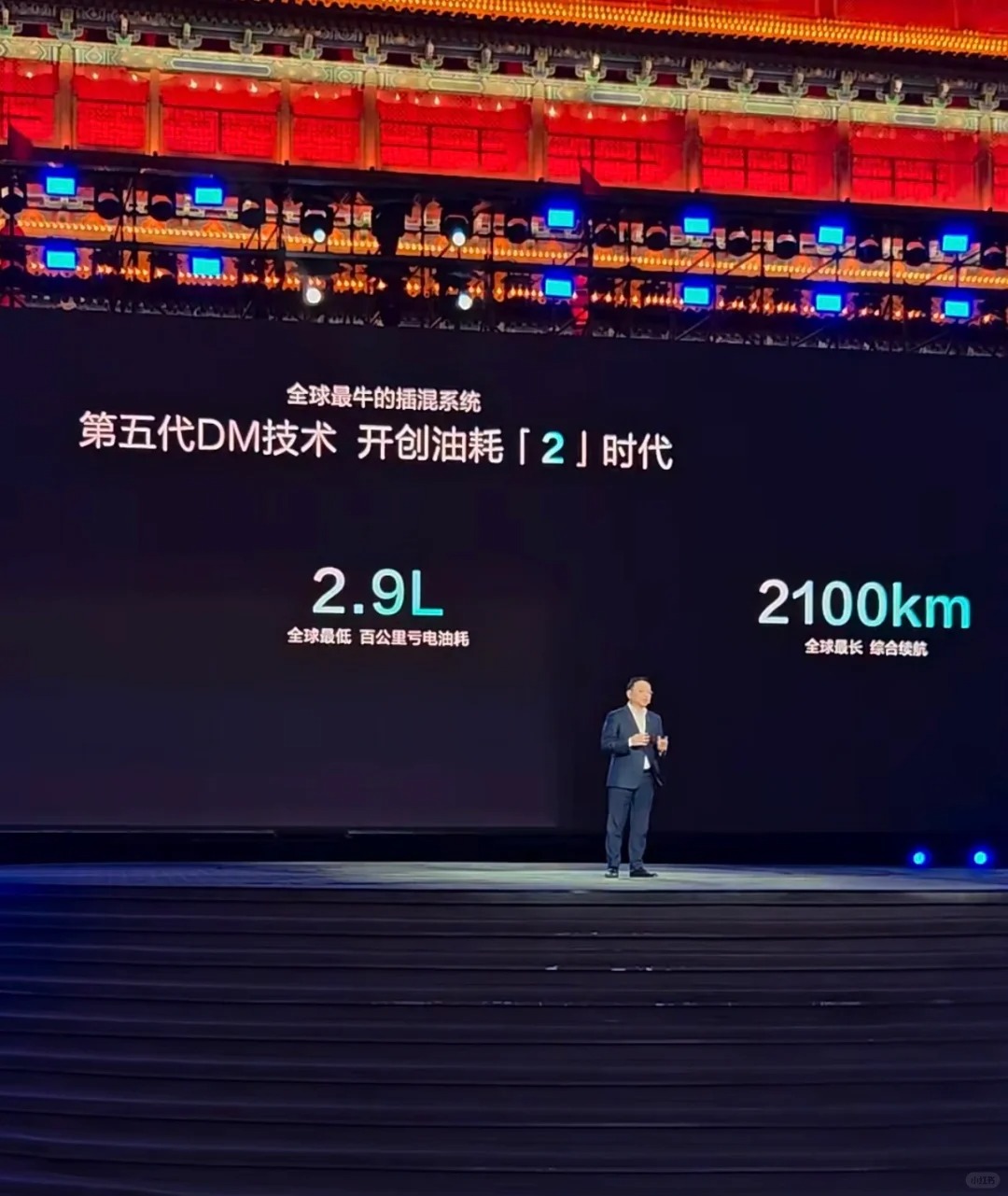 2100km续航，2. 9L油耗，比亚迪你……
迪子一出手，卷得友商瑟瑟发抖

