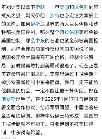 好大的口气啊！
见过口气大的，没见过口气这么大的！网络上有一篇文章，开宗明义就是