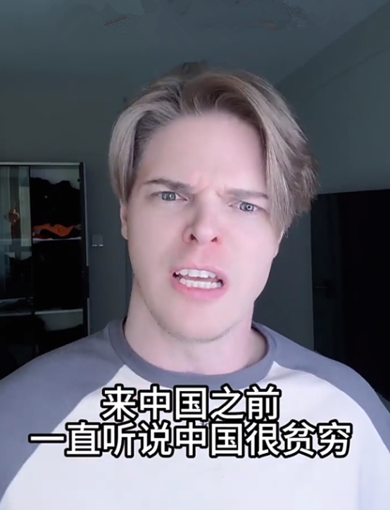 外国小伙谈自己来中国后，受到的最大几点文化冲击
 
1. 流浪汉。
小伙说他来中