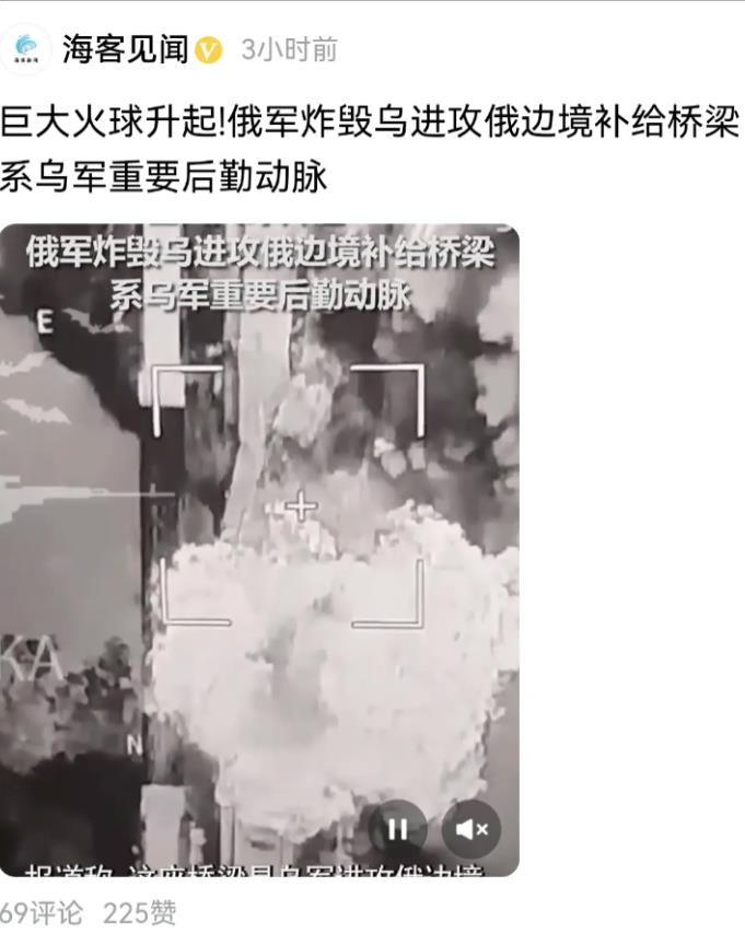 俄罗斯这回真“开窍”了，炸桥反击玩得溜
俄罗斯和乌克兰那边，战术变化可真快，跟翻