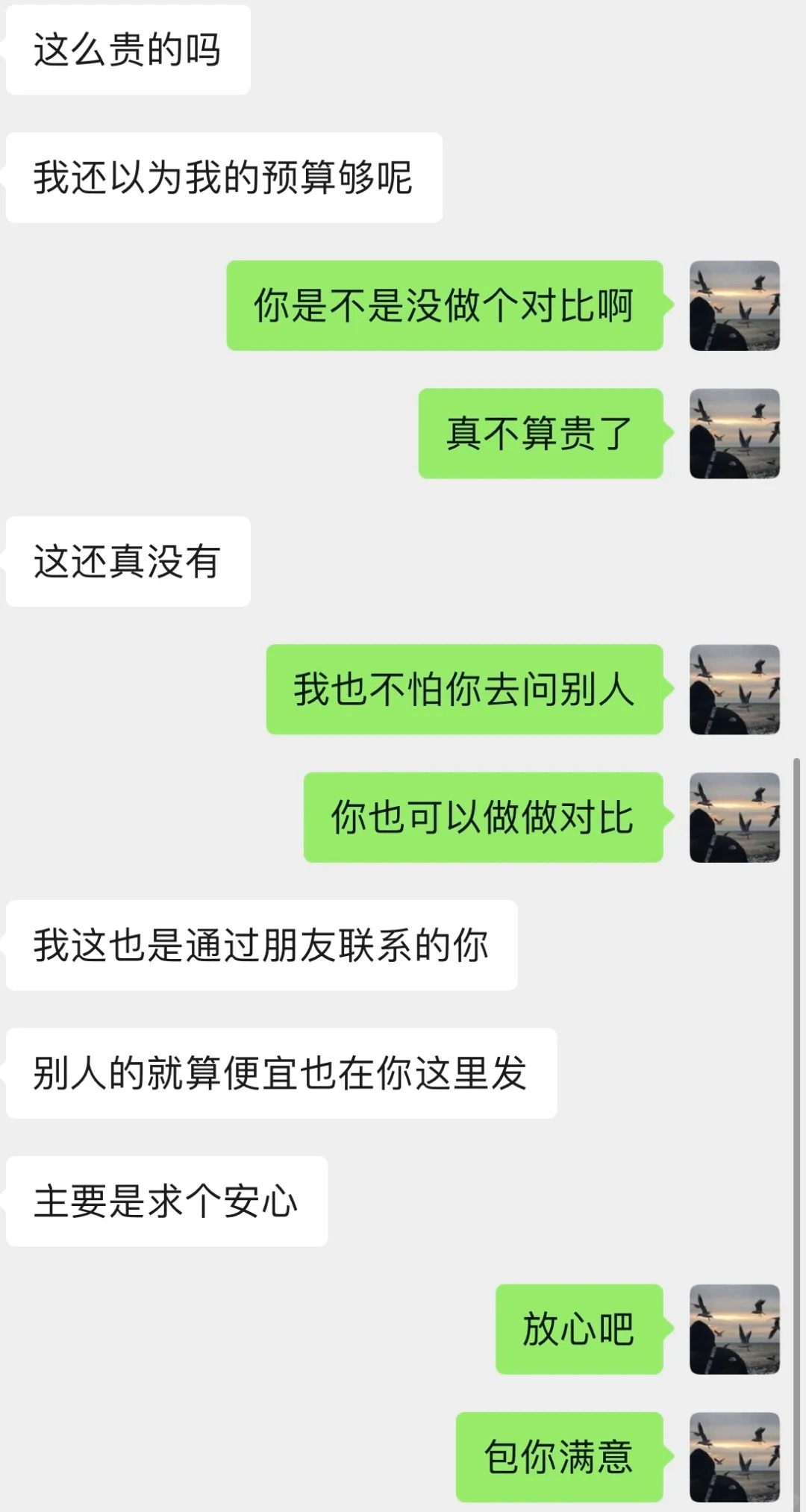靠谱就是会被推荐
#当代读书人 靠谱就是会被别人推荐，总会被别人发现