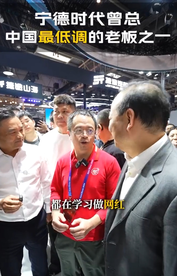 风头盖过雷军？今年北京车展刷屏的“顶流”竟然是周鸿祎。

“说我是顶流是捧杀我，