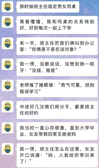 合着就我一个人不知道呗！