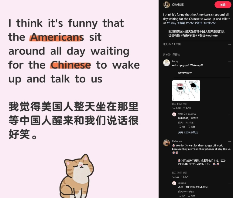 美国网友现在成跨国舔狗了？
美国网友：“我觉得美国人整天坐在那里等中国人醒来和我