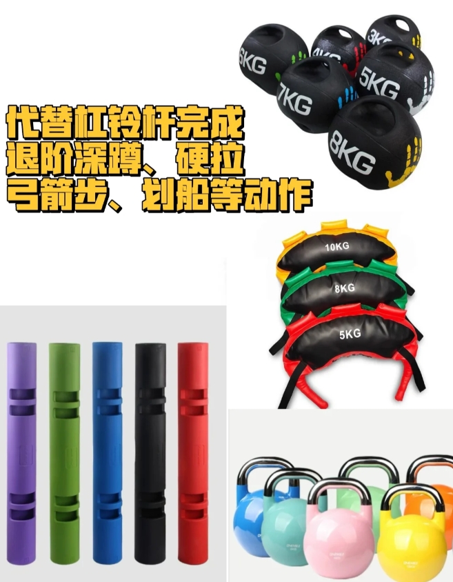 健身房常见器械使用方法