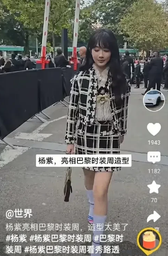 非常担心，再这么医美下去，杨紫的脸会不会提前崩掉？最近32岁的杨紫亮相巴黎时装周