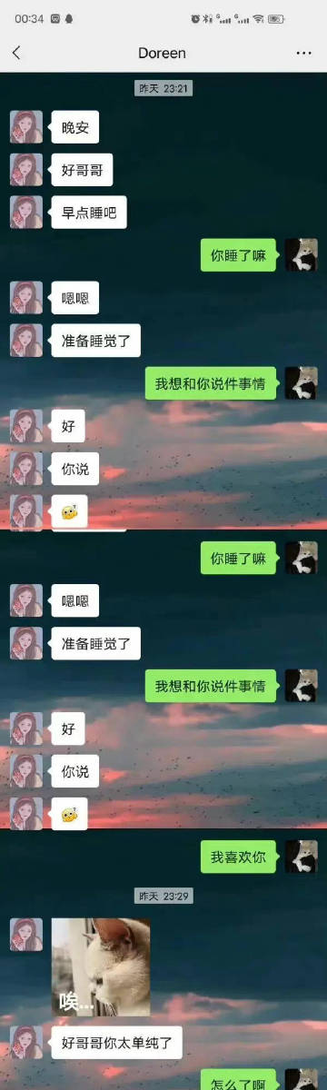 “三观很正的好女孩” ​