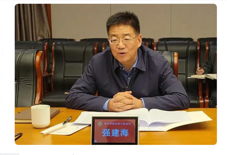 中纪律消息，强建海被双开