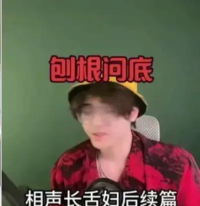德云八公温大愚最近那叫一个无奈，直嚷嚷着都快不想活了。2月15号郭德纲直播，他豪