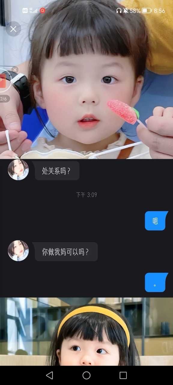 大大的问号