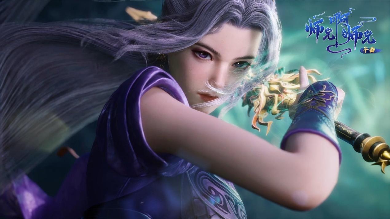 盘点又美又飒的国漫女神 第一证明还是紫色最有韵味