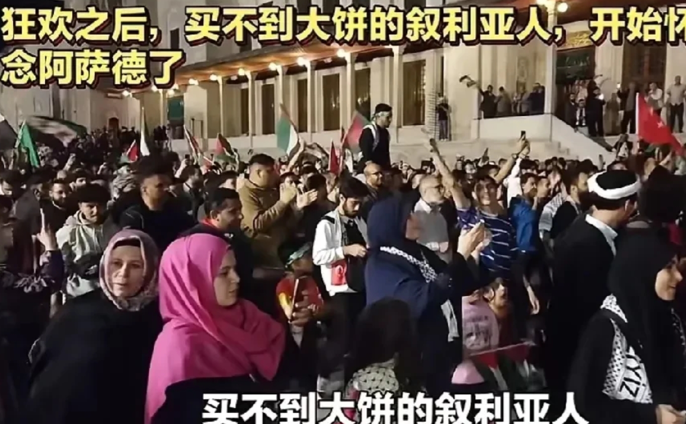 肚子饿让叙利亚人想起了巴沙尔——没错，就是那个惨绝人寰的巴沙尔！   
吃饭这件
