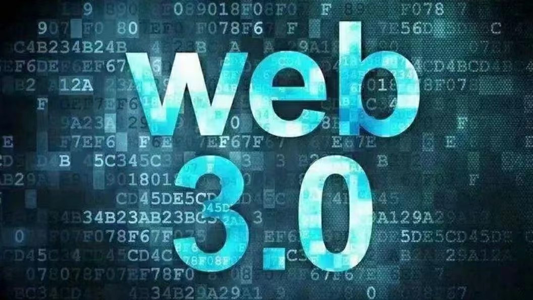2025年，Web3开发学习路线全指南