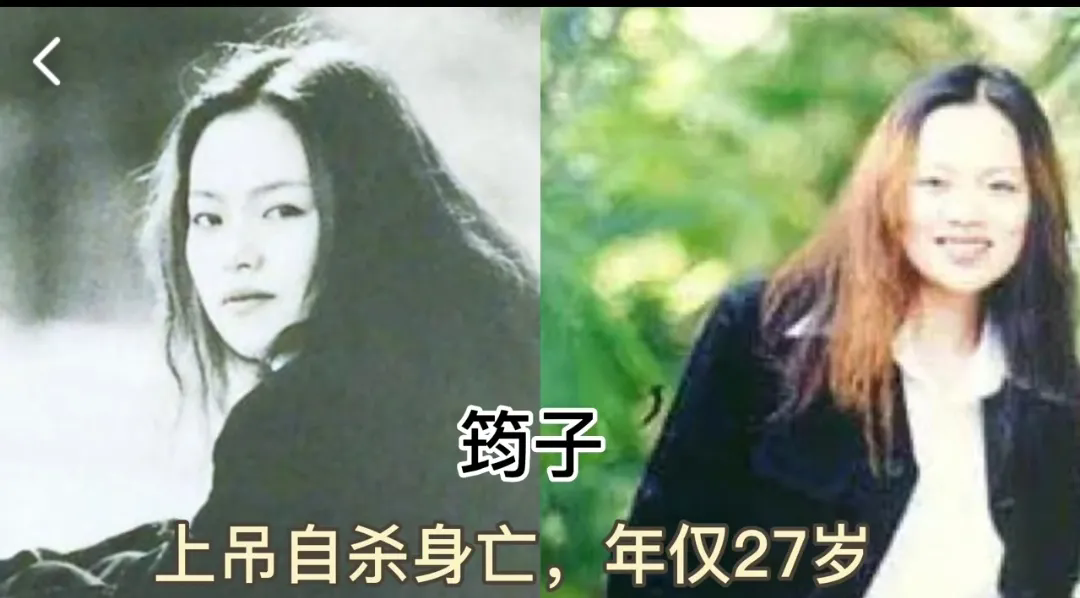死的很惨的10位女星，白静纯属自作自受，你觉得谁最惨？
第1位:白静
第2位:陈