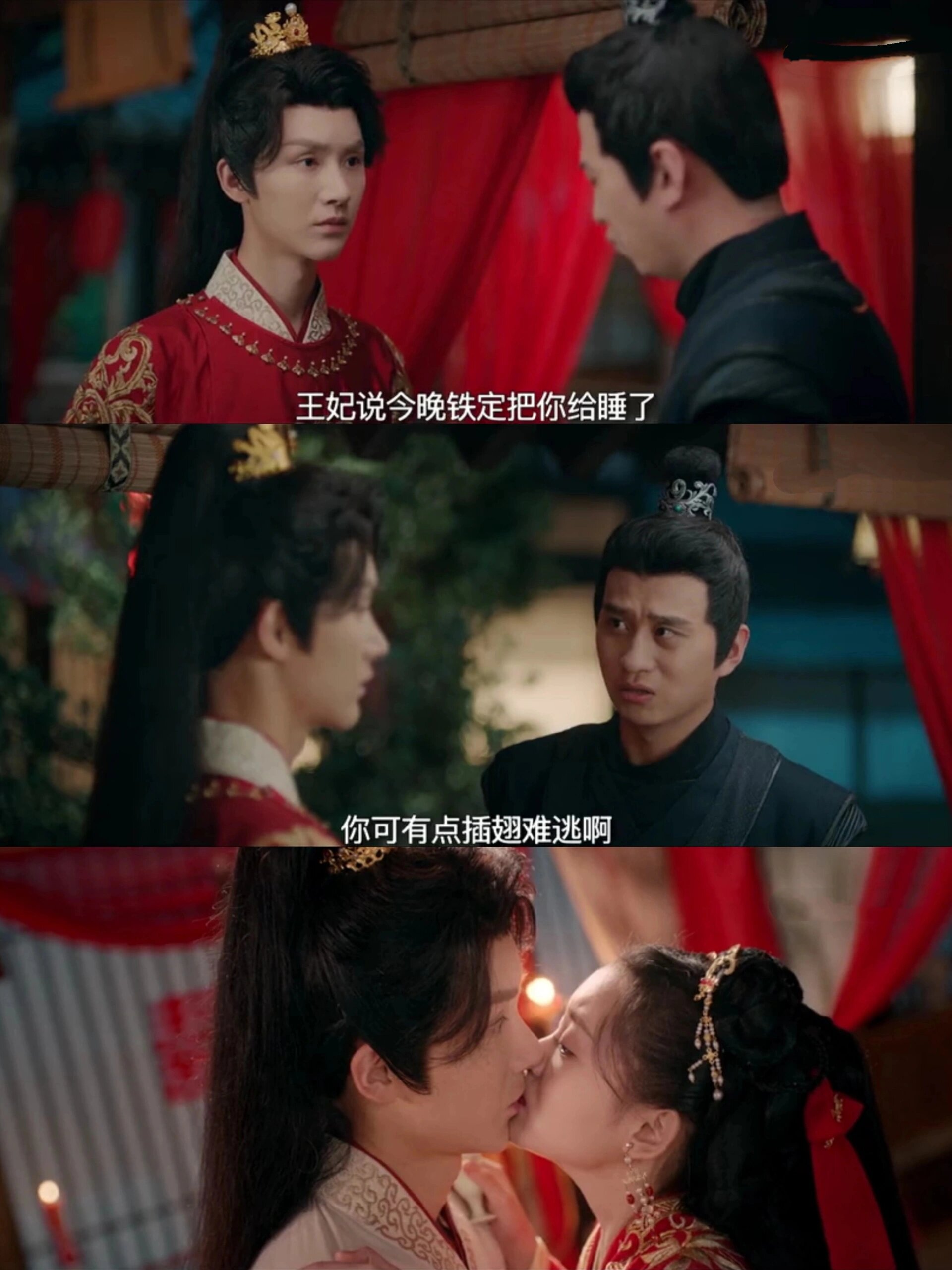 好剧推荐《夫君请自重》