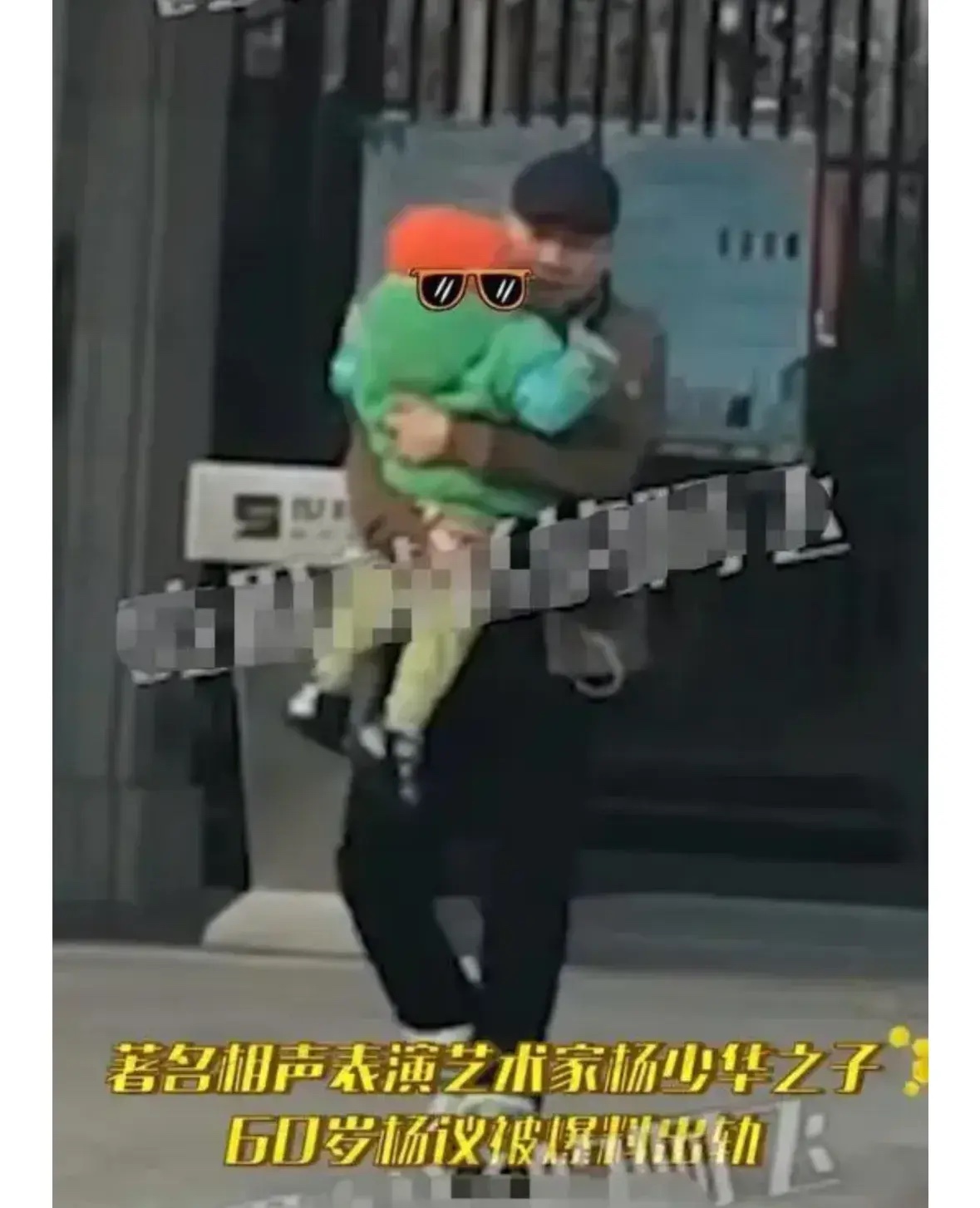 杨仪原配梦真回应小三事件，这事是真的，可以原谅杨议，但不会原谅小三，她明知道有家