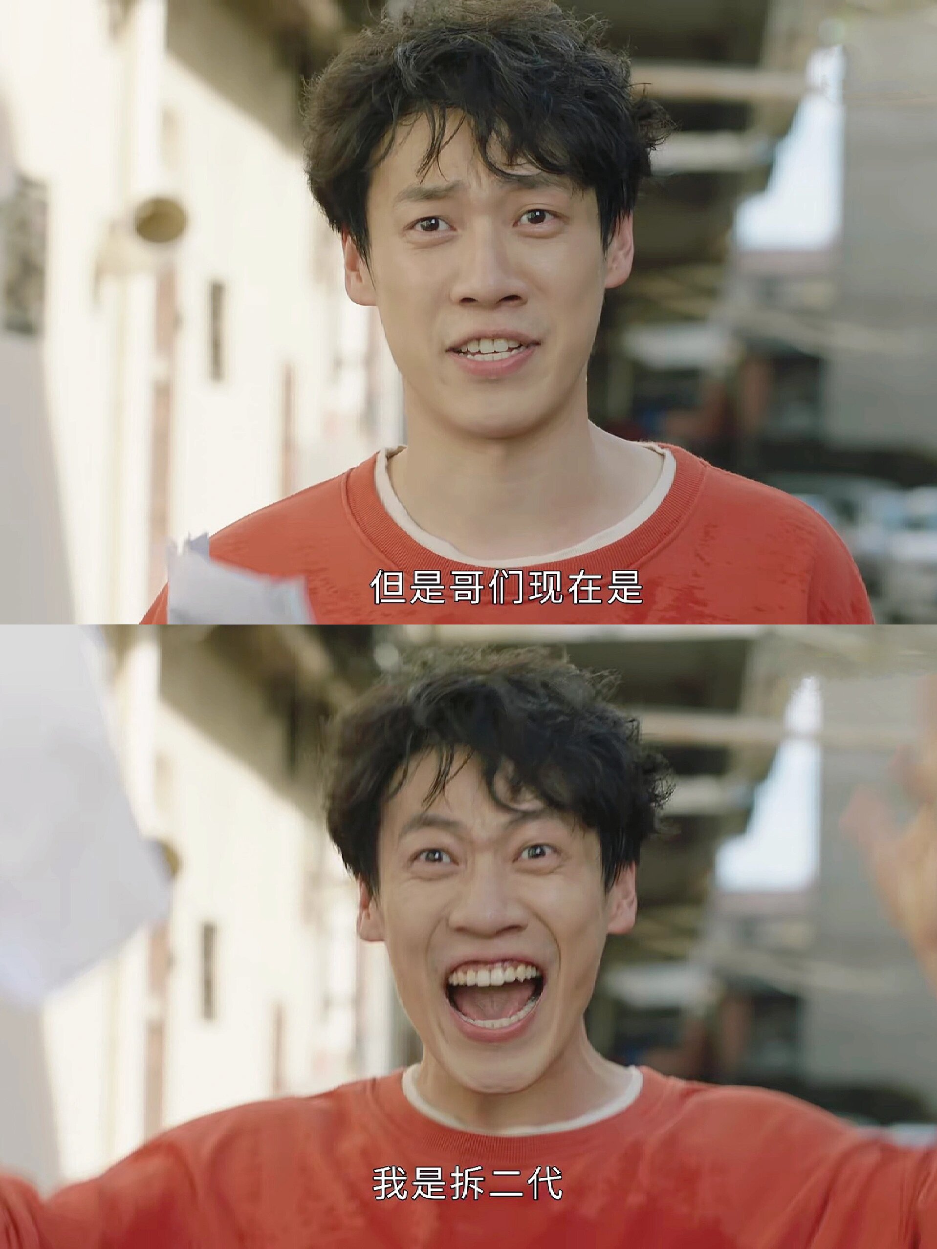 第一集就笑疯了‼️