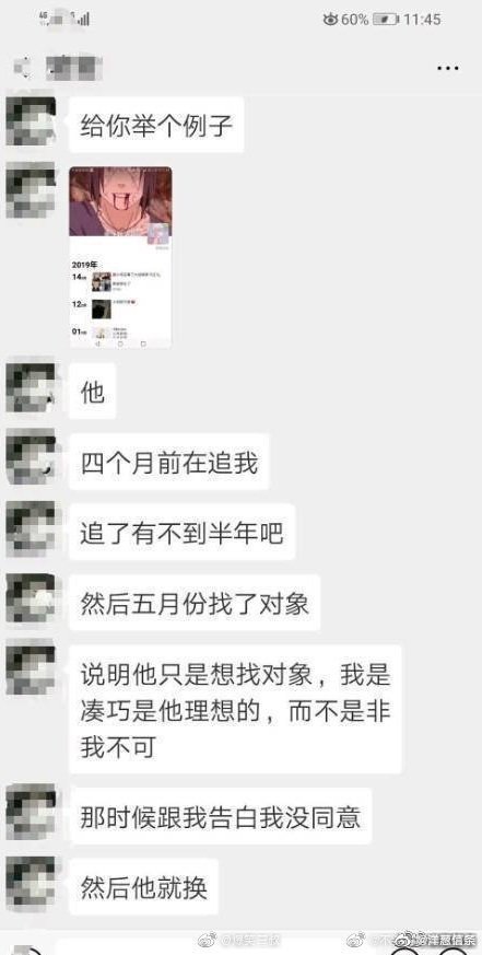 这大概就是男人真实的一面吧