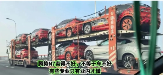 腾势N7卖得不好，不等于车不好，
有些专业只有业内才懂，
小米yu7拿N7做对比