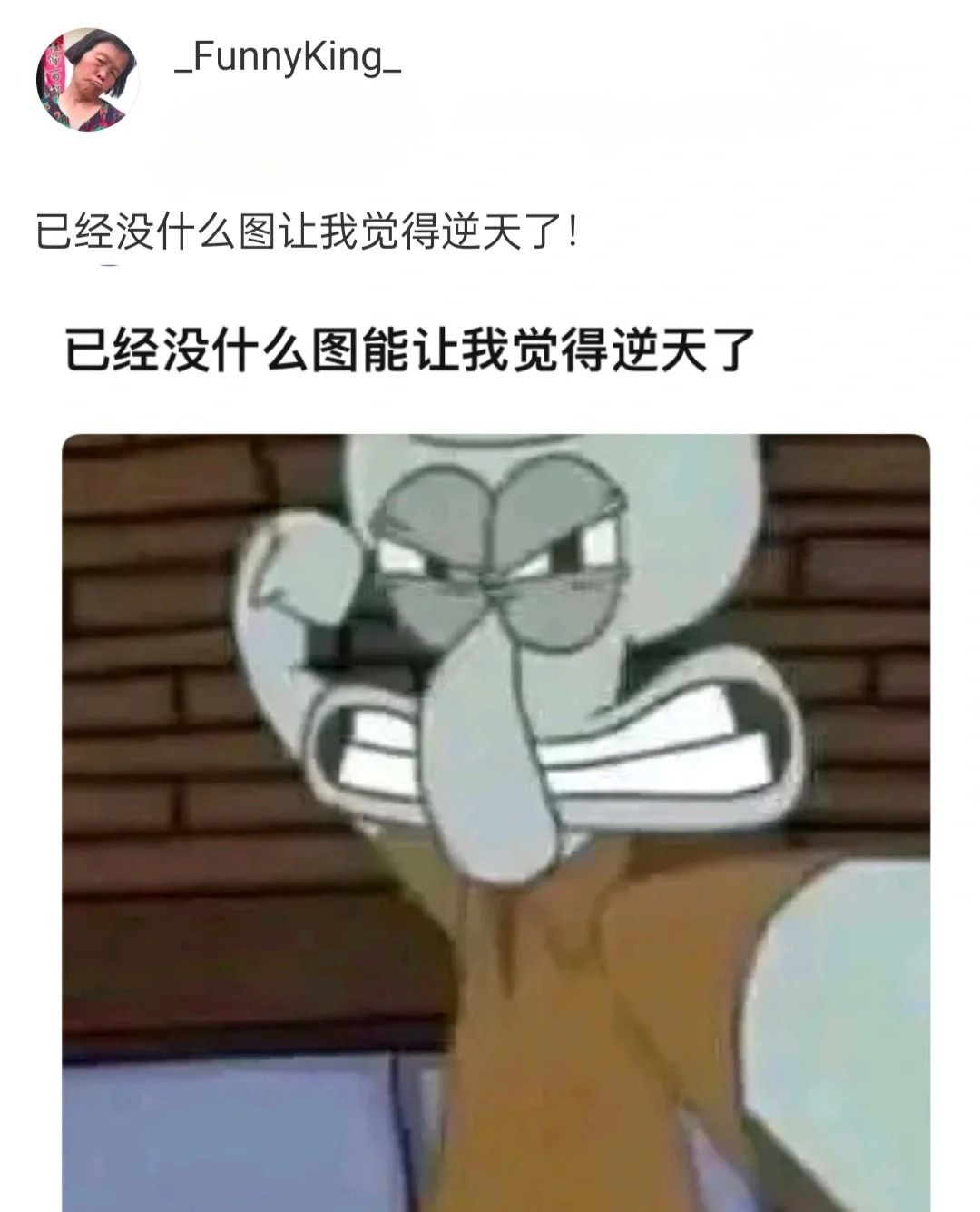 已经没什么图让我觉得逆天了！