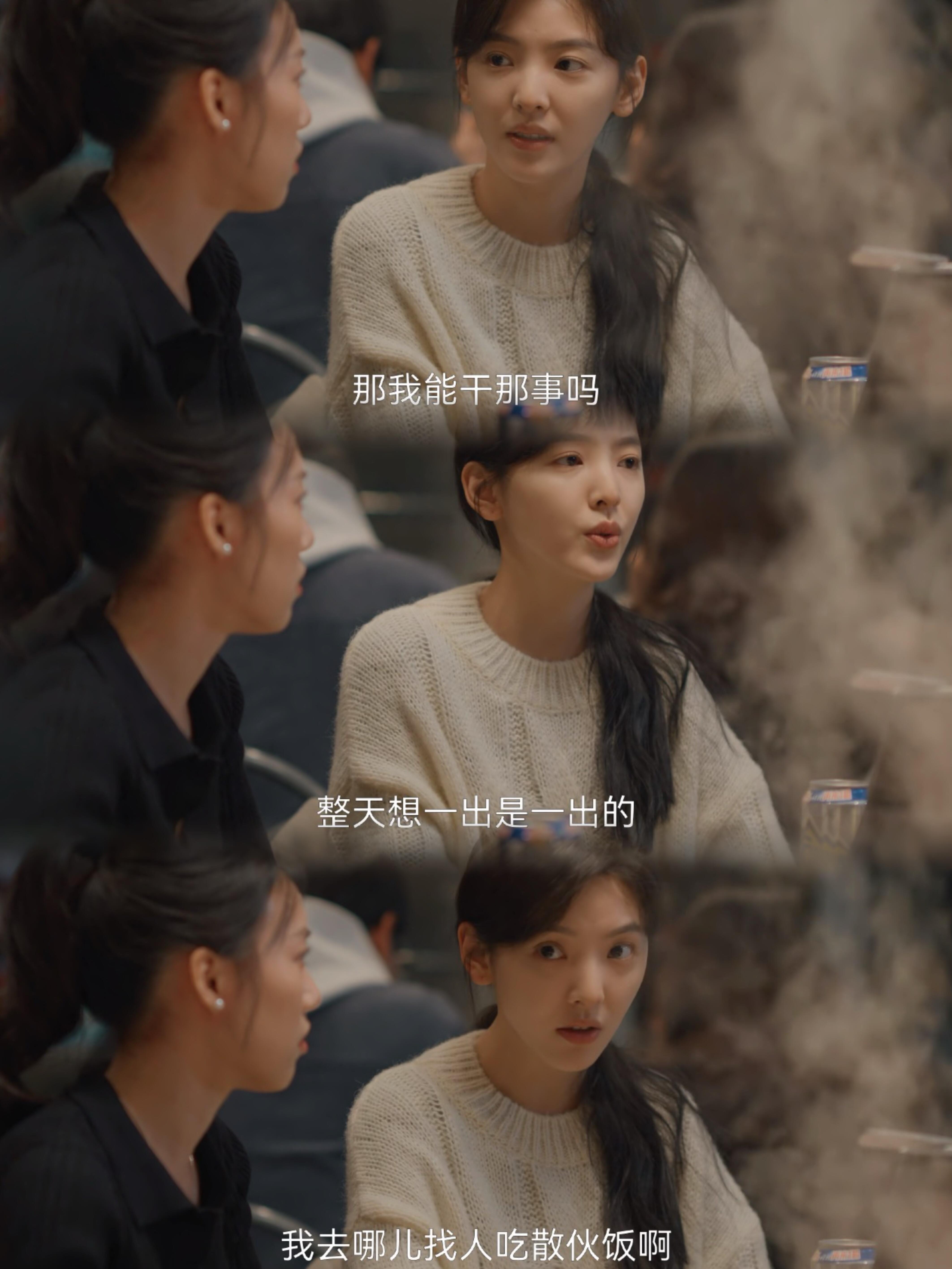 在晓悦心里，职场就是江湖！