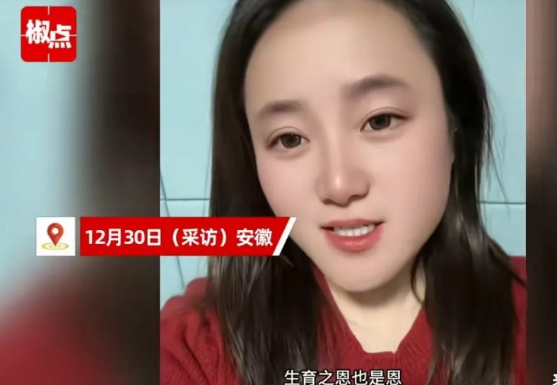 安徽，女子凌晨3点刚出生，就被父母遗弃在大街上，她被一大妈抱回家，看她长大有出息