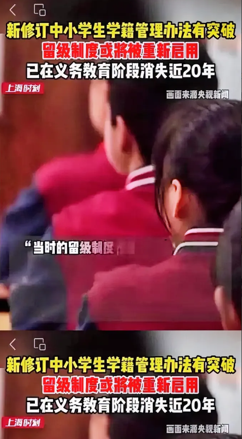 上海小学生：我妈的童年回来了！

教育局文件刚公示，家长群两极分化：70后欢呼"