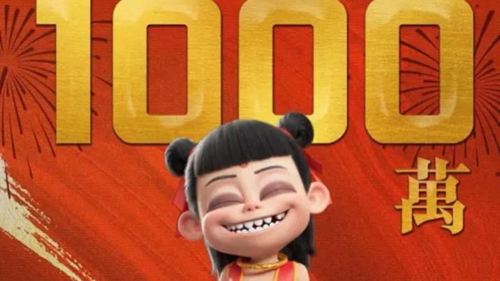 “才700万人能有多少票房？”哪吒2香港大爆，凭啥让内地如此关注？