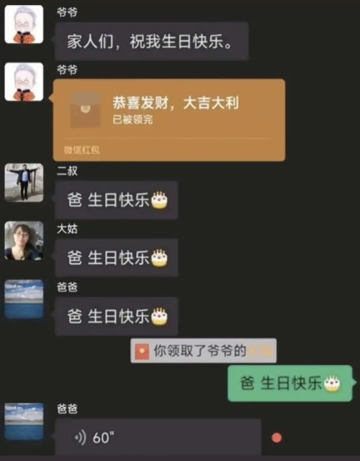 你新兄弟好像有话要跟你讲哦