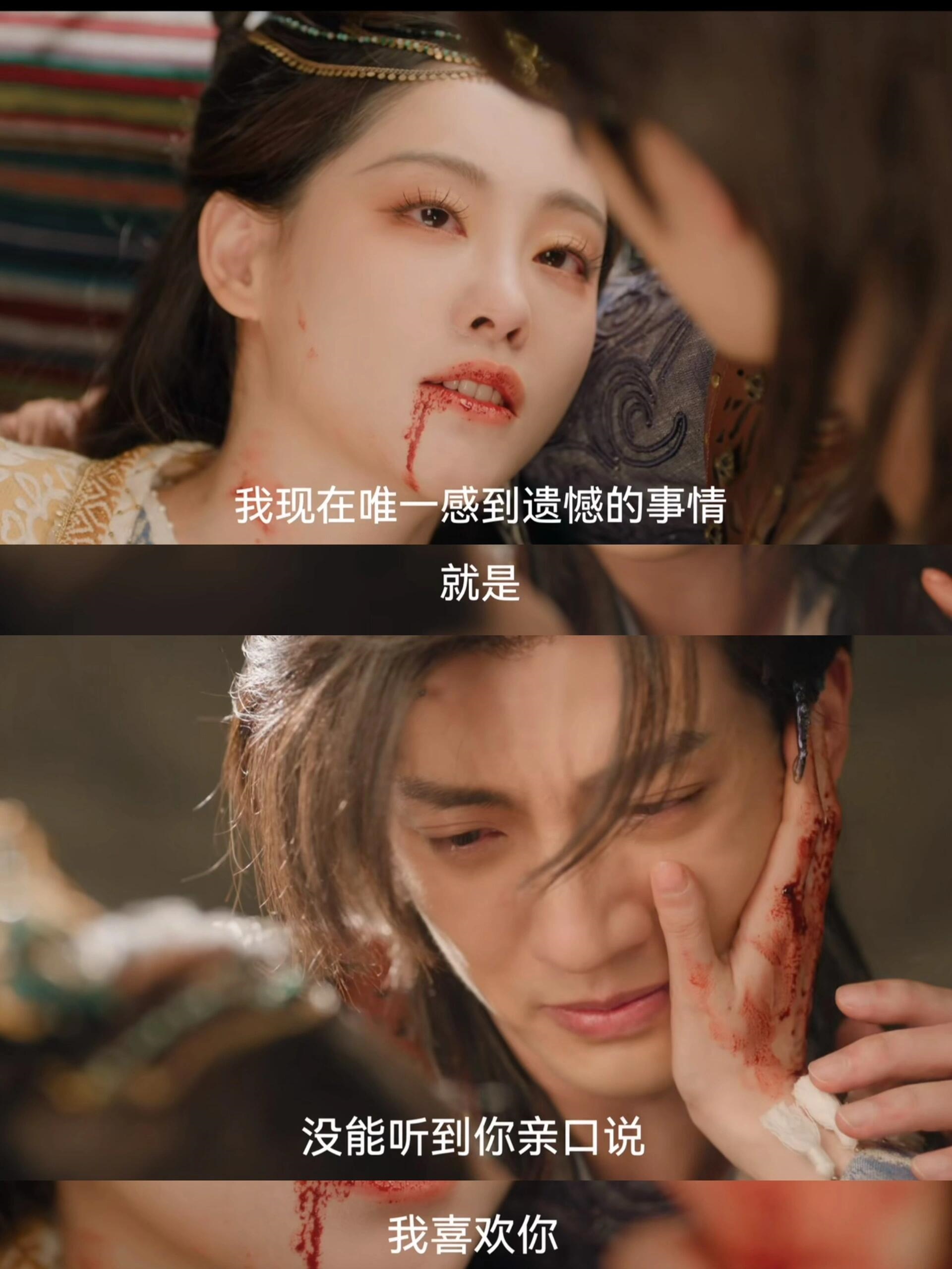 狐妖小红娘月红篇：是偏爱也是偏执的爱