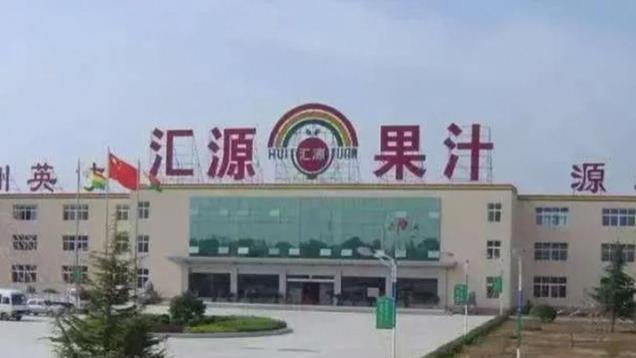 收拾一个企业真简单？汇源果汁爆料：员工被当地公职人员殴打！