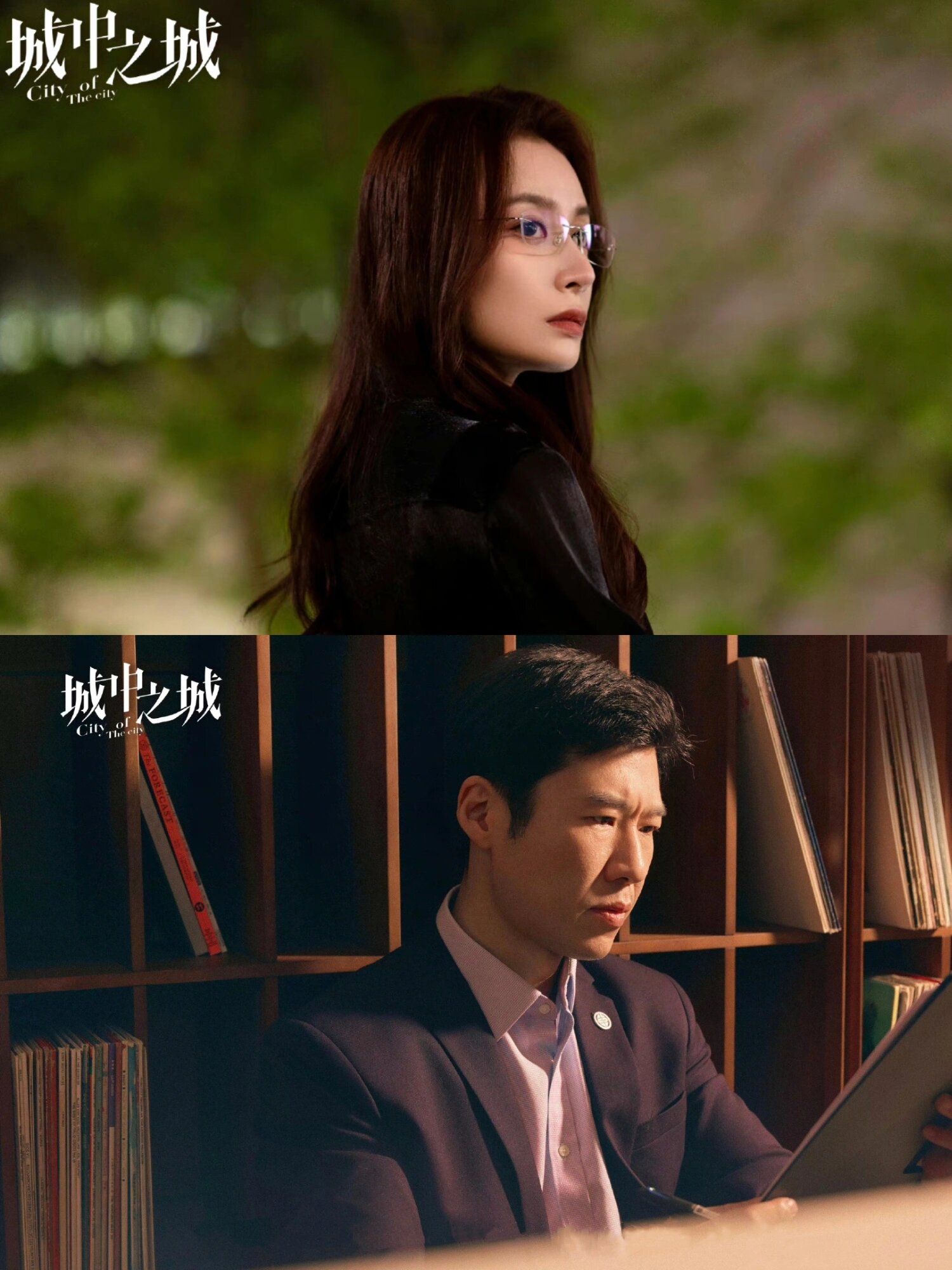 新剧上线神仙选角‼️