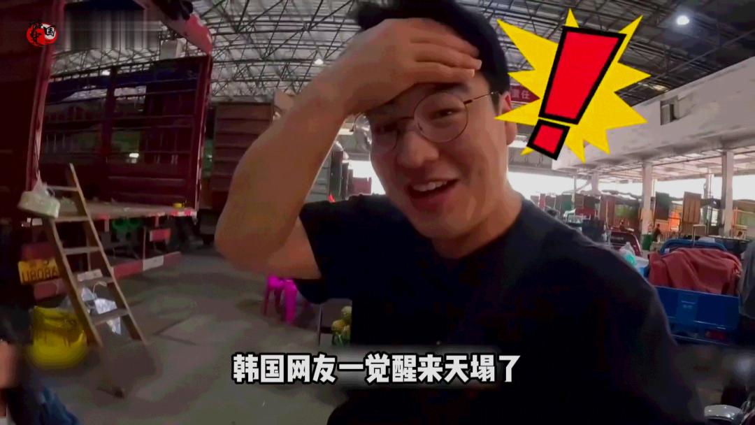 外国小伙体验中国水果市场，直言“这简直是天堂！”直接破大防！