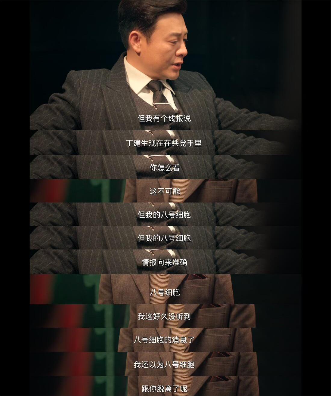 顾易中的聪明体现，给八号细胞挖坑