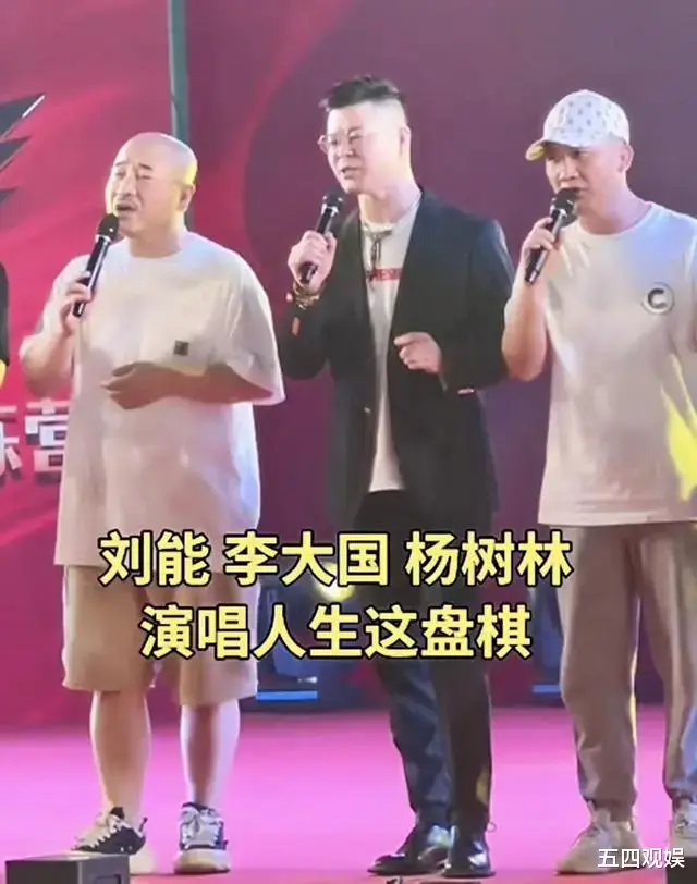 赵本山为儿子铺路，当众承诺：以后来东北玩，找我不好使就找大牛（赵本山儿子还原）-第17张图片-九妖电影