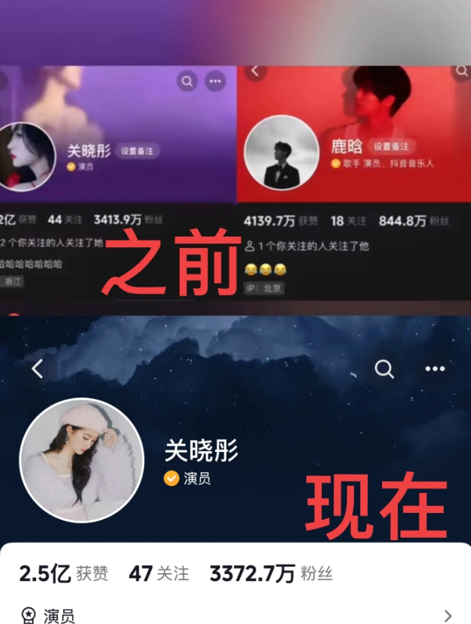 大家发现了么？
鹿晗关晓彤曾经的背景图变了！
最开始一个是大红，一个是大紫，意味