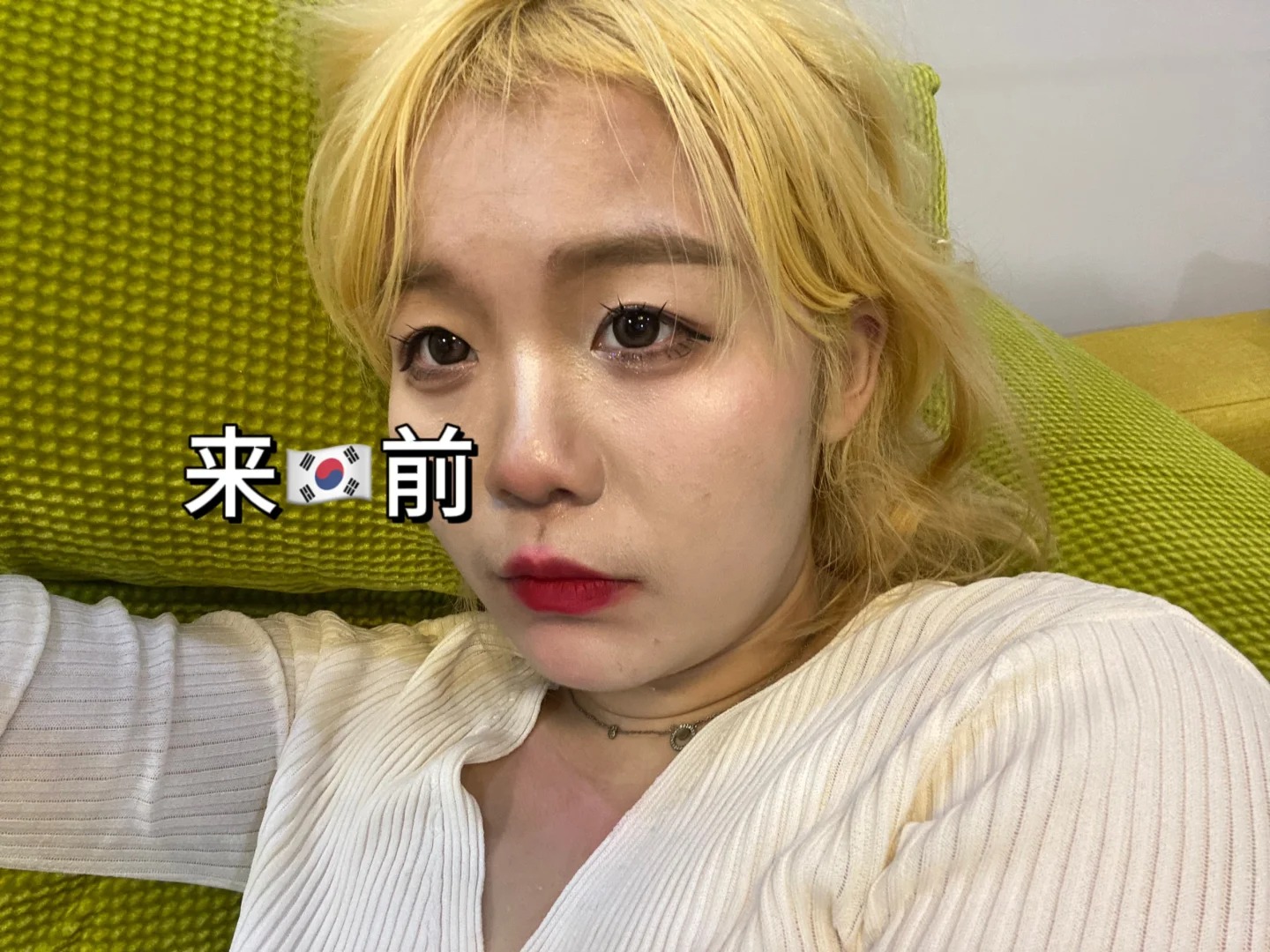 左滑看我来韩国两年的变化
总结：瘦了 会化妆了 皮肤管理了！