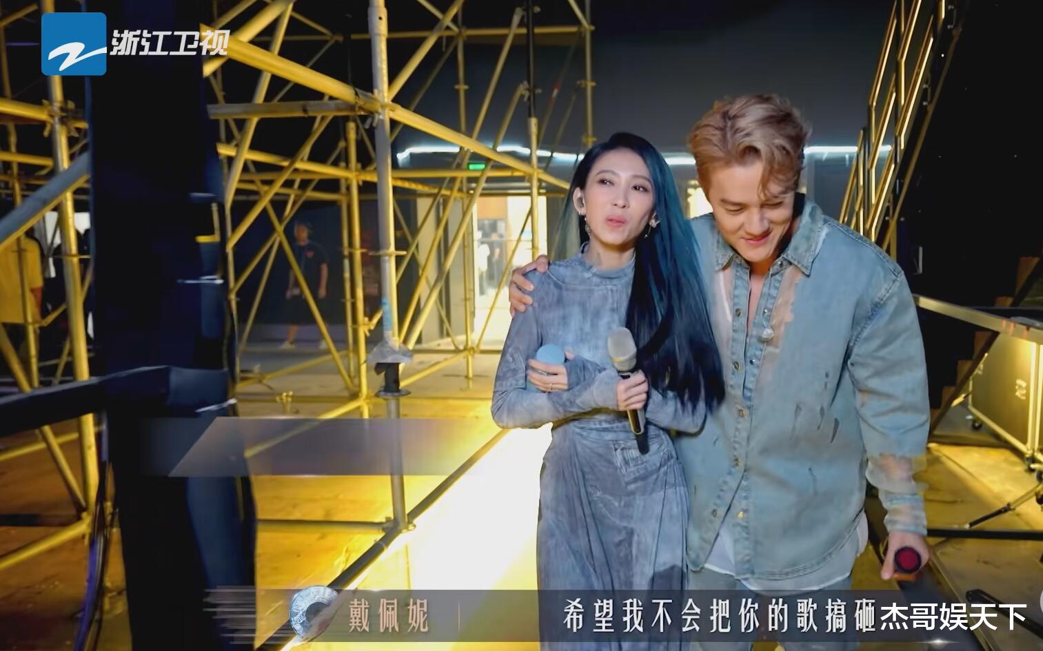 吴克群搭档戴佩妮，杨宗纬请外援，这是对《有歌2024》最大的打脸（吴克群这首歌）-第12张图片-九妖电影