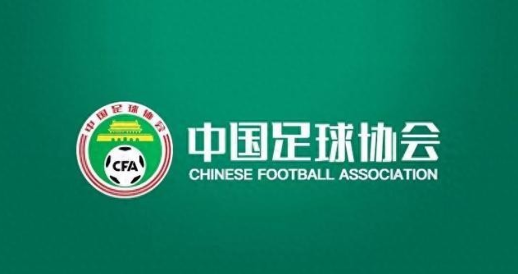中国足球反腐这把火，烧了快两年，从李铁到陈戌源、刘奕，原本以为快灭了，没想到越烧