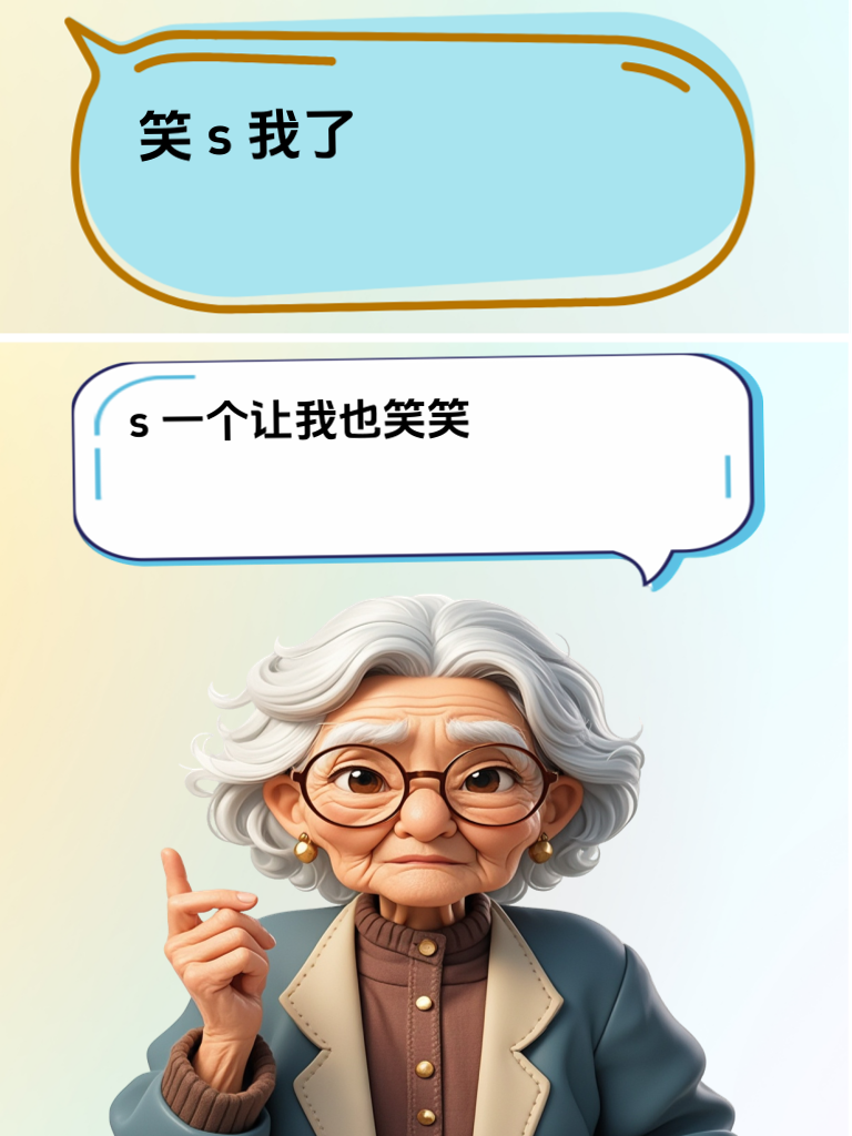 教你如何一针见血地反击那些故意挑衅的人！