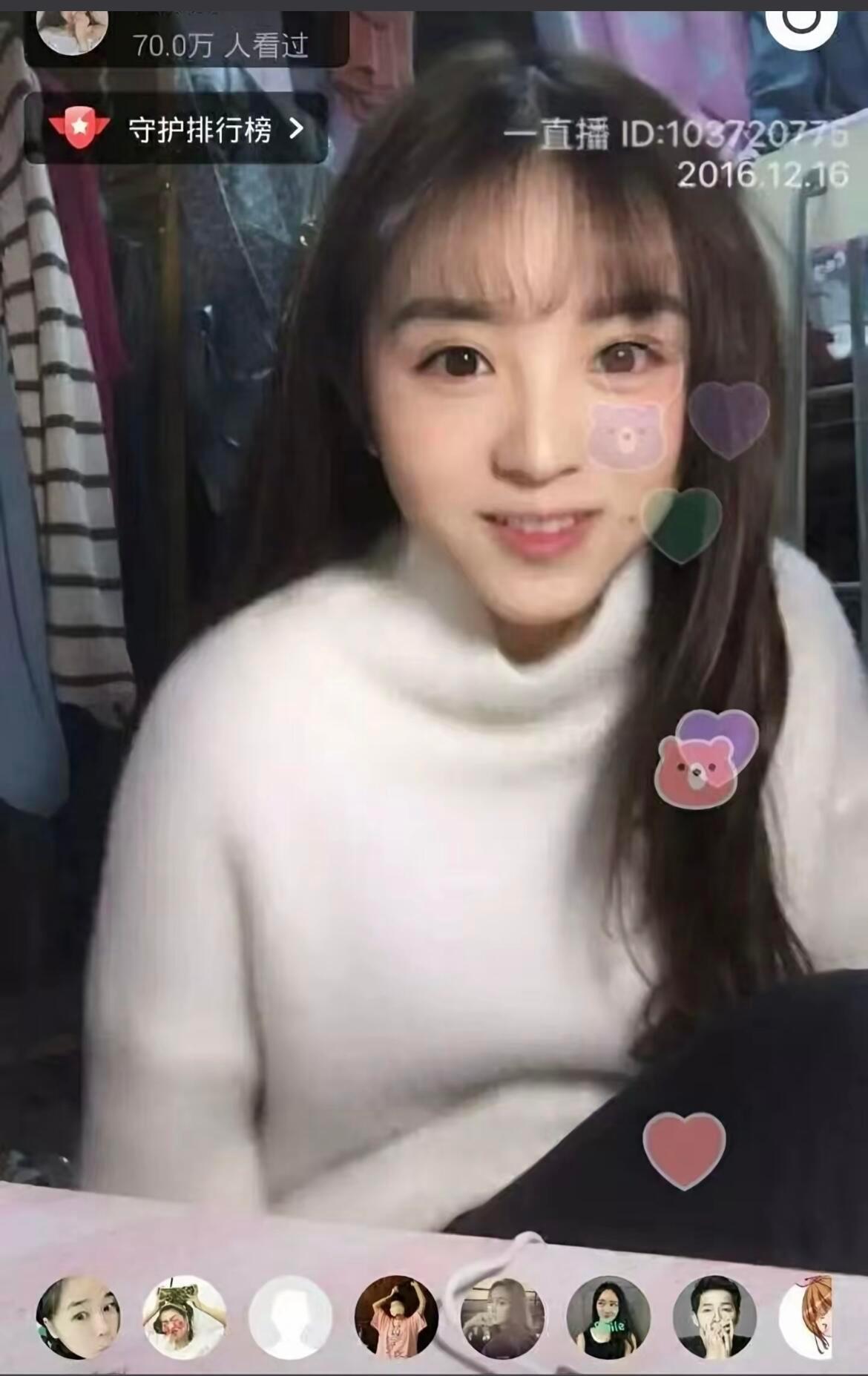 田曦薇素人直播就长这样了，真的是纯天然大美女
