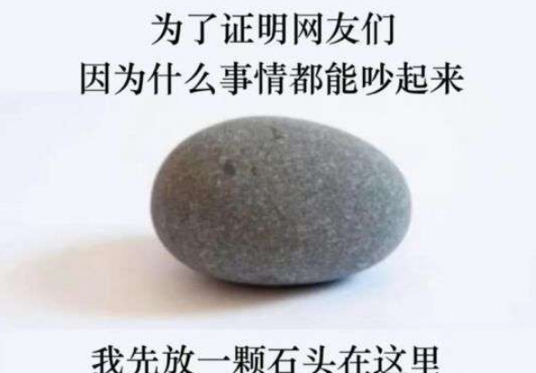这不是一张图片吗!！!！！