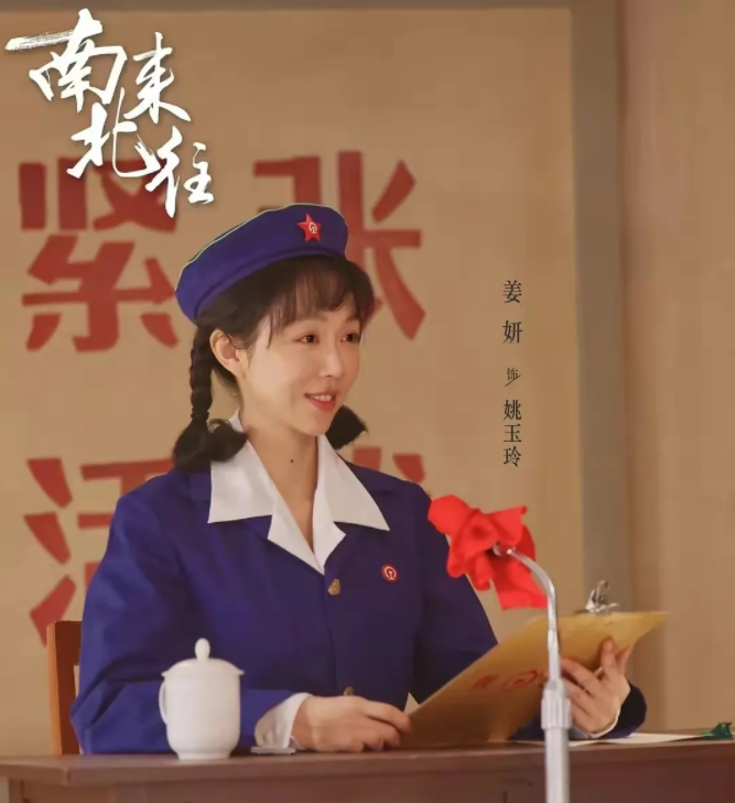 实话实说，《南来北往》10大演员表现评分如下：

1、姜妍100分，这部剧最出彩