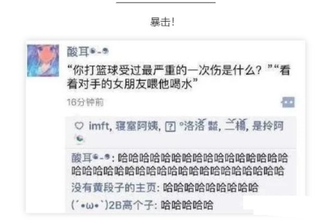 受过最严重的一次伤