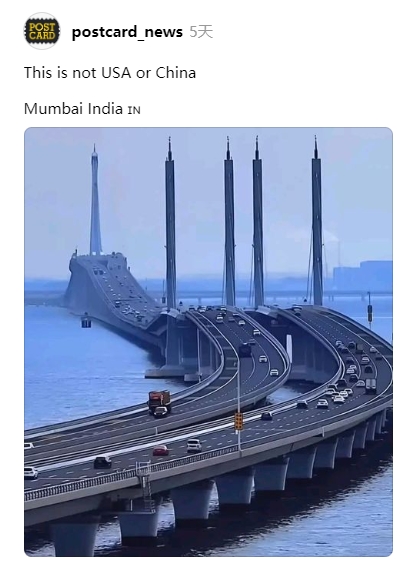 什么？中国大桥又成印度的了？
 
众所周知，印度面对中国时总有一种莫名其妙的攀比