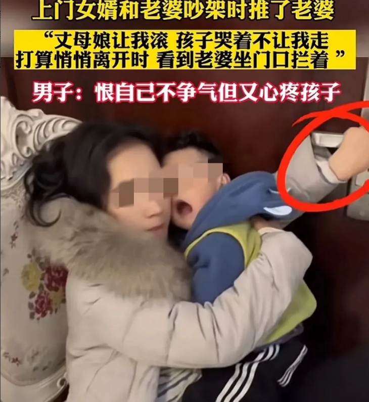 湖南，一男子为了爱情，成为了赘婿。然而男子的辛苦付出，在丈母娘眼中却是窝囊无能的