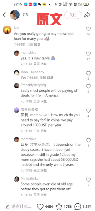 中美人民开始对账了！有啥问题直接问，这回公知彻底失业了！

看来发达的美国，生活