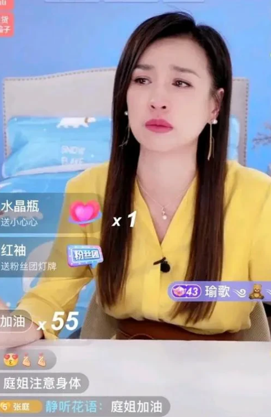 传销女王重出江湖了！张庭即使事业遭遇重大打击依然不低调，这次她杀入了直播带货这个