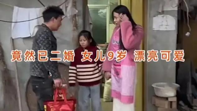 31岁小伙相亲，一看女子带9岁女儿，黑脸就走，网友：知足吧